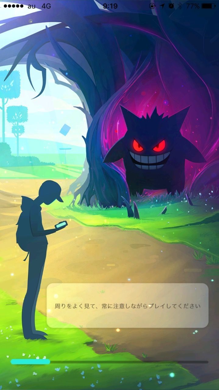 いつもと違うポケモン ポケモンgo Pokémon Go（ポケモンGO）がApple