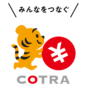 ことら送金 子トラが円を動かしてます。