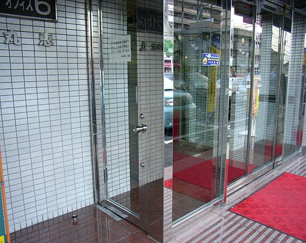 集合玄関